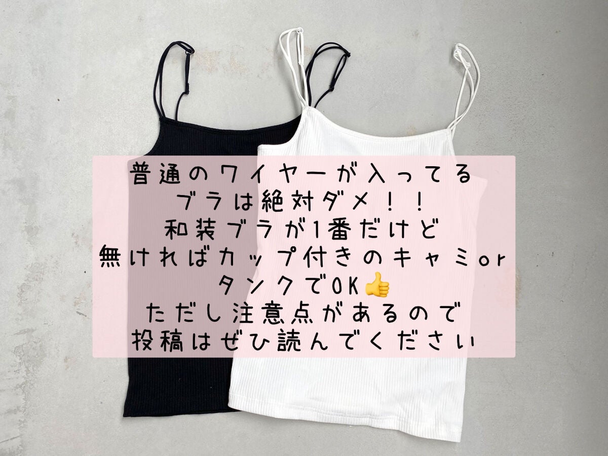 Sopippi on LIPS 「メイク系の関係が無くてごめんなさい🙇♀️成人式の日が近づいて..」(2枚目)