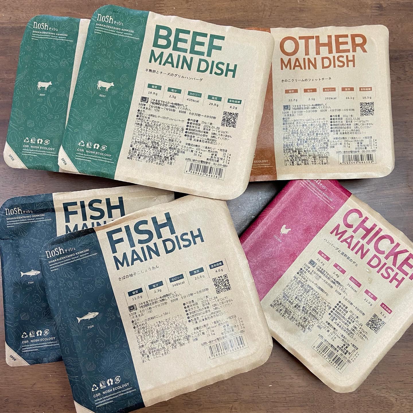 nosh 糖質制限弁当/nosh/低糖質食品を使ったクチコミ（3枚目）