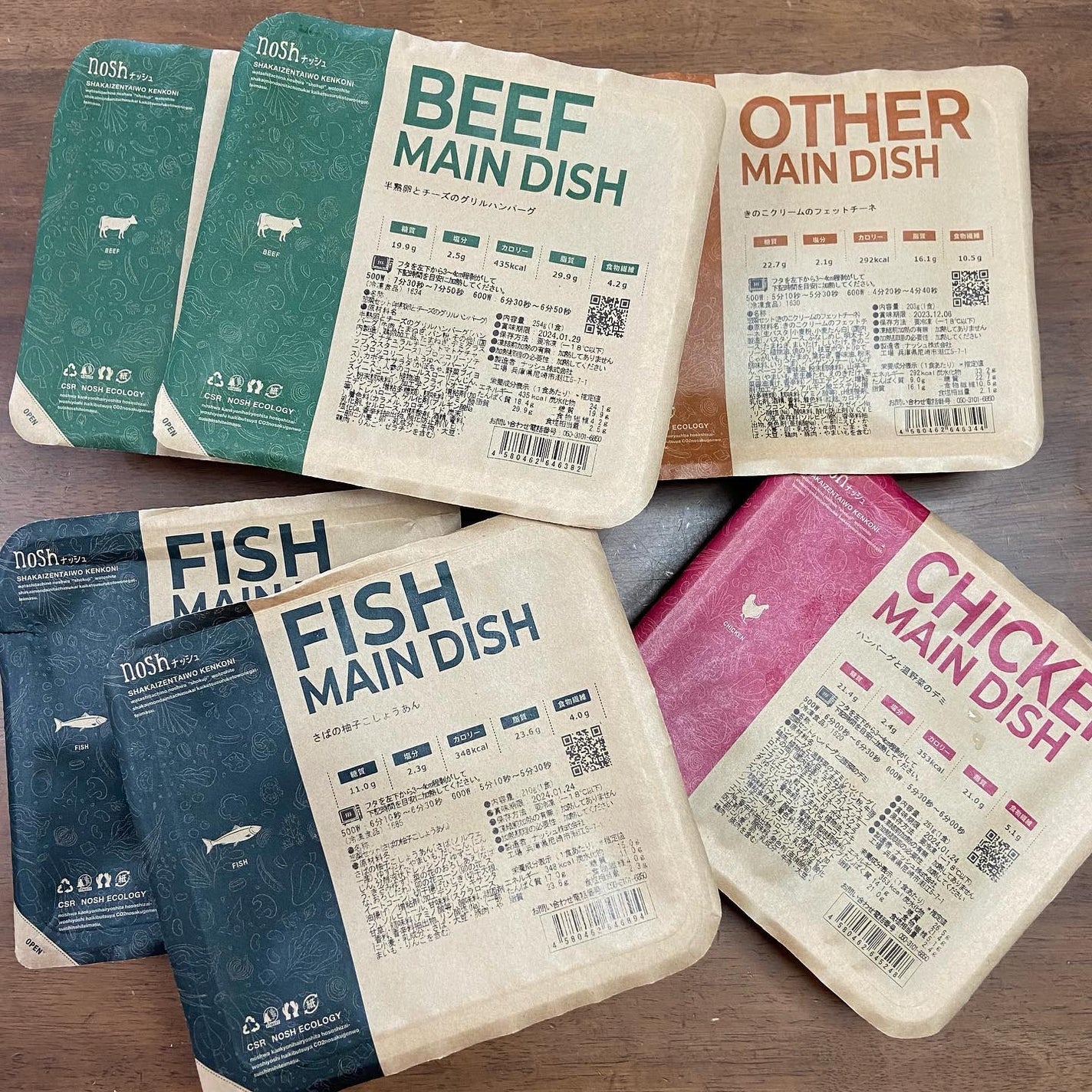 nosh 糖質制限弁当/nosh/低糖質食品を使ったクチコミ(3枚目)