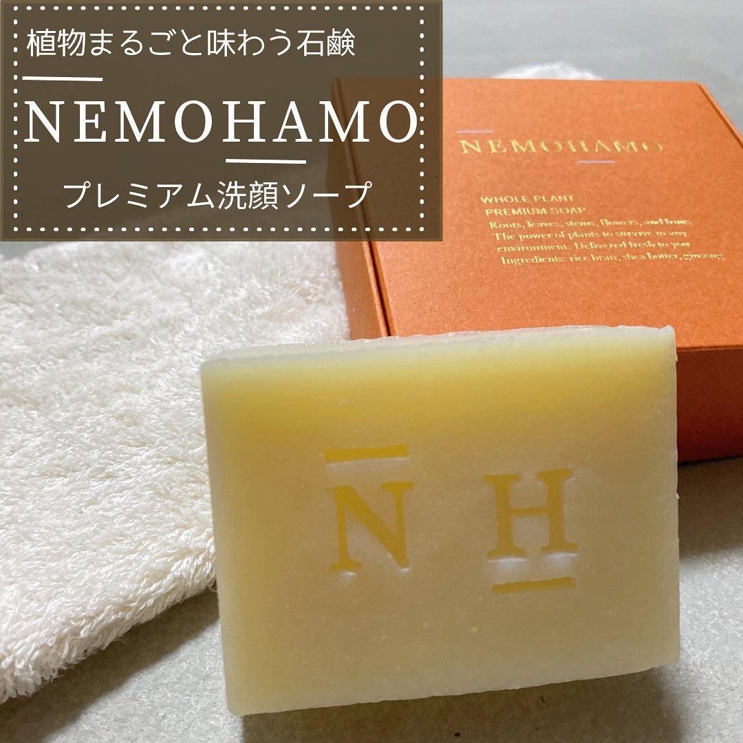 プレミアム洗顔ソープ/NEMOHAMO/洗顔石鹸を使ったクチコミ(1枚目)