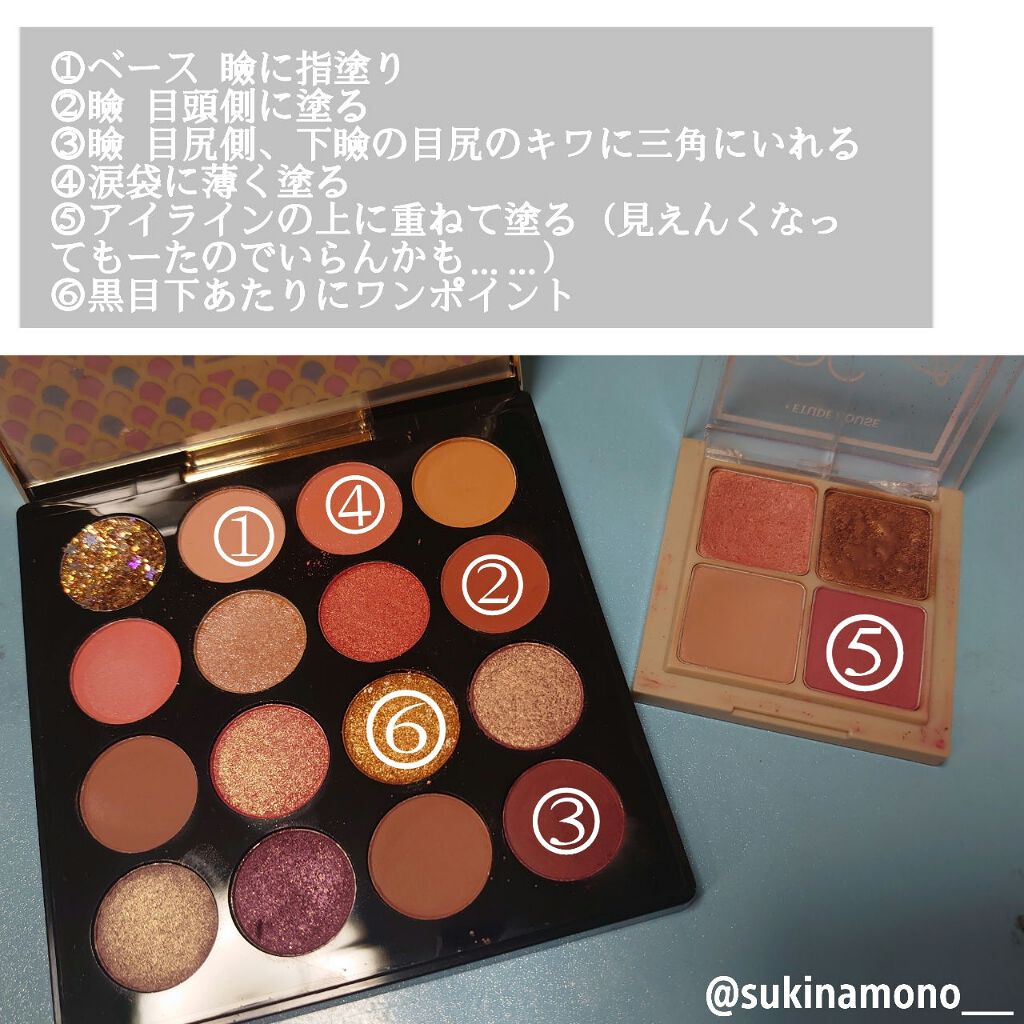 ブレンド フォー アイズ/ETUDE/アイシャドウパレットを使ったクチコミ(4枚目)