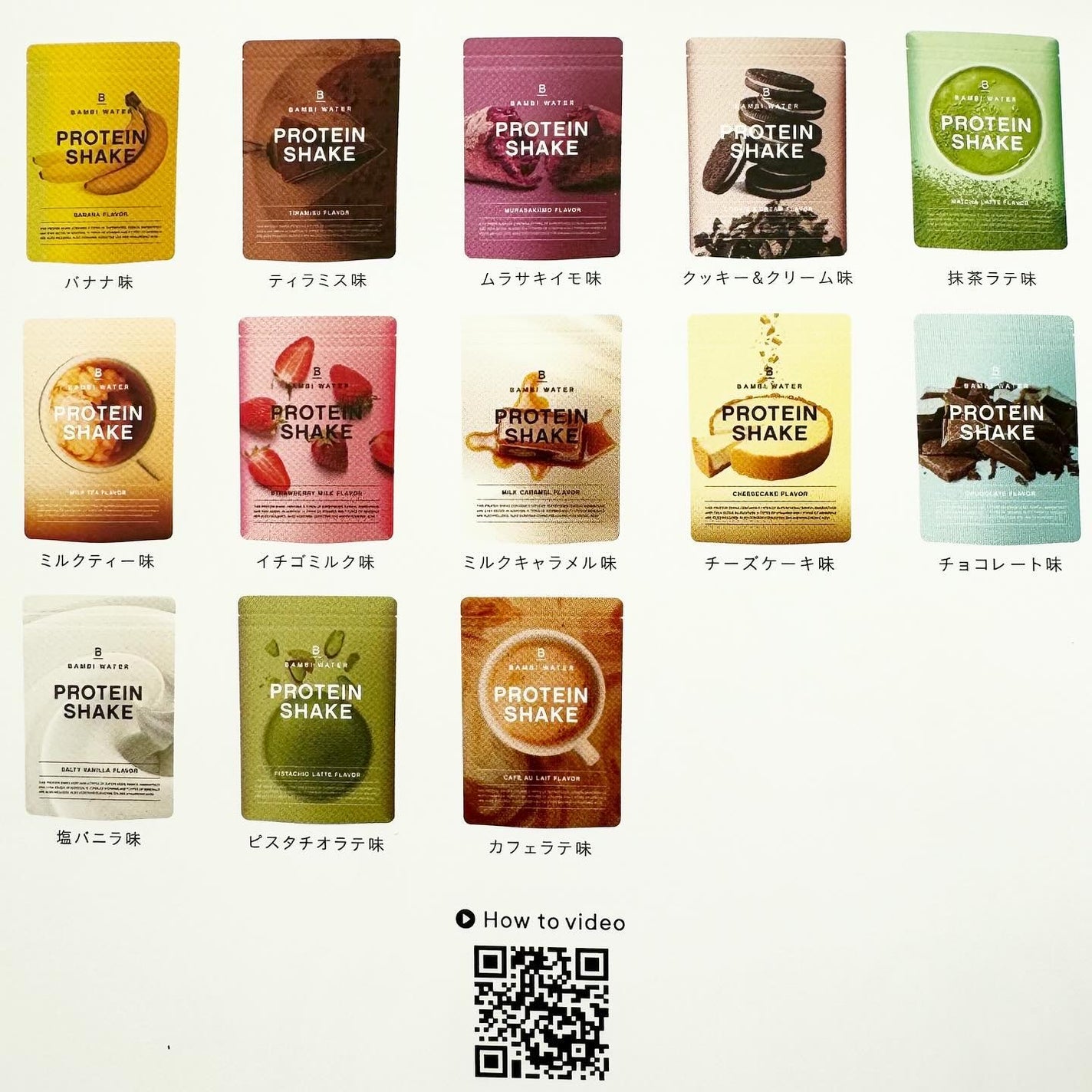 プロテインシェイク クッキー&クリーム/BAMBI WATER/ソイプロテインを使ったクチコミ(6枚目)