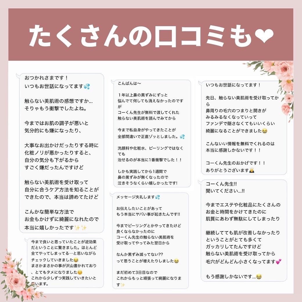 あなたの肌に合ったスキンケア💐コーくん先生 on LIPS 「【驚愕】9割が知らない毛穴を1日で消す方法🤫...あなたの毛穴..」(8枚目)