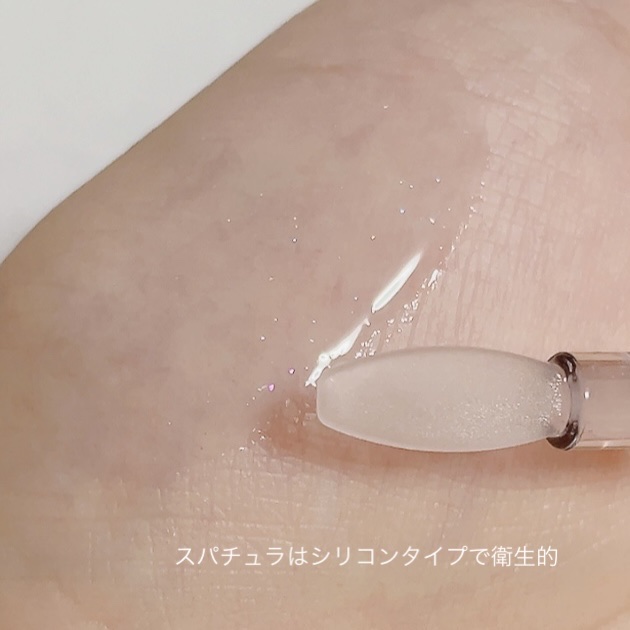 ガラスプランパー 03 ぶどうゼリー/CipiCipi/リッププランパーを使ったクチコミ（3枚目）