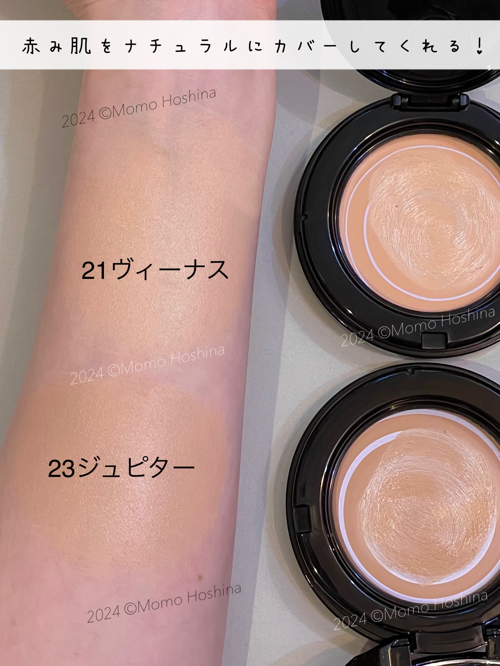 パーフェクトカバーオーロラバームクッション 23号/Chic Blanco/その他ファンデーションを使ったクチコミ（2枚目）