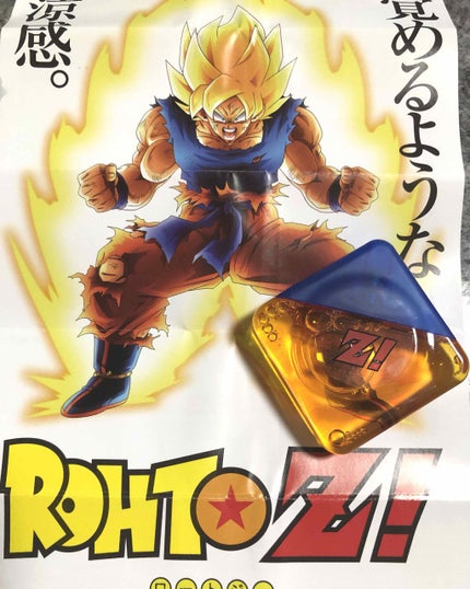 ロートジー b(医薬品)/ロート製薬/その他を使ったクチコミ(1枚目)