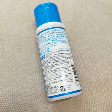 白潤 薬用美白乳液  140ml（ボトル）/肌ラボ/乳液を使ったクチコミ（2枚目）