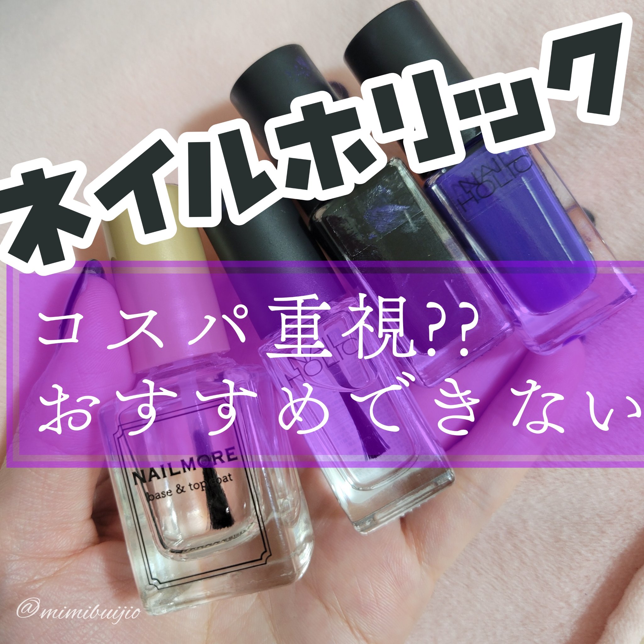 ネイルホリック PU103/ネイルホリック/マニキュアを使ったクチコミ（1枚目）