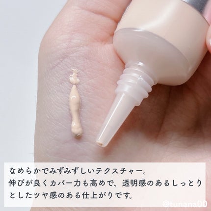 ラディアンスフィットセラムファンデーション/TFIT/リキッドファンデーションを使ったクチコミ(3枚目)