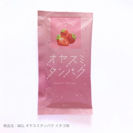 オヤスミタンパク イチゴ味/オヤスミタンパク/その他プロテインを使ったクチコミ(1枚目)