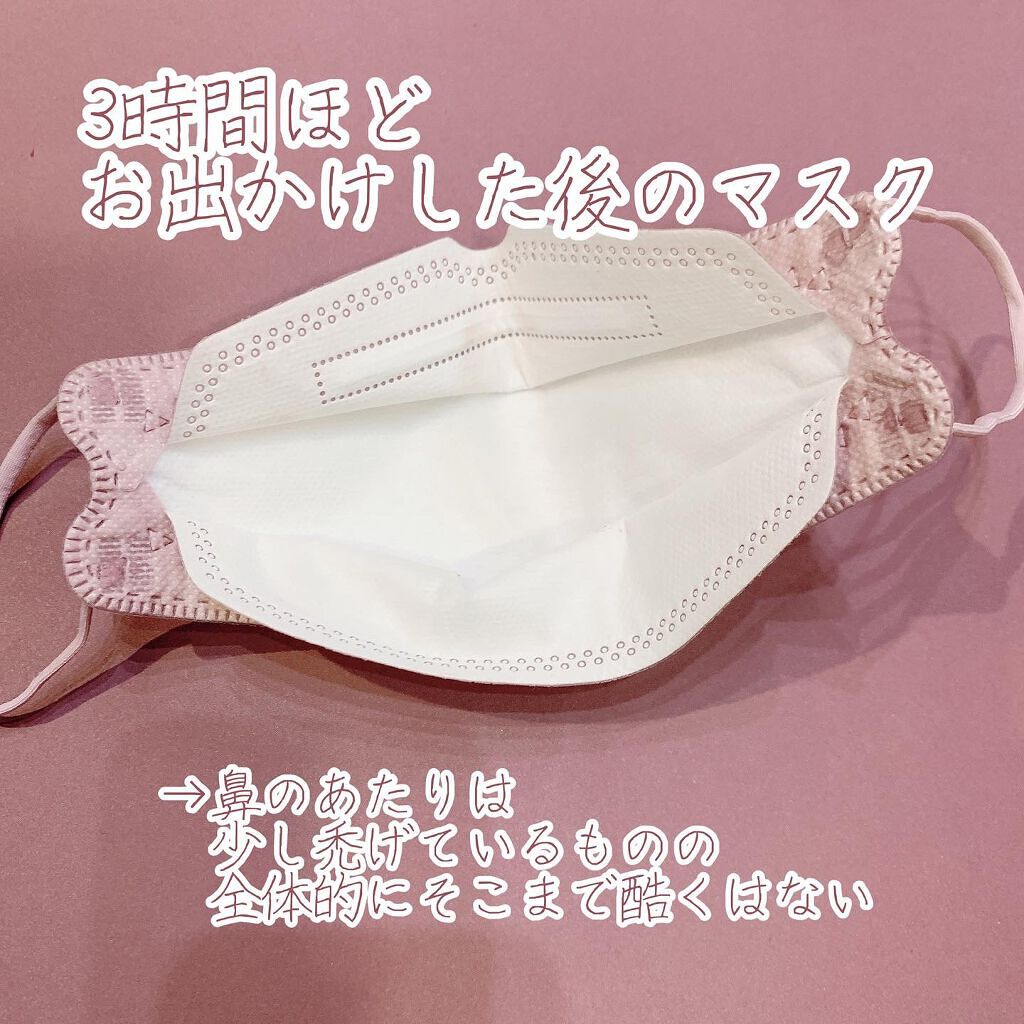 密着カバーファンデーション/GIVERNY/リキッドファンデーションを使ったクチコミ(4枚目)