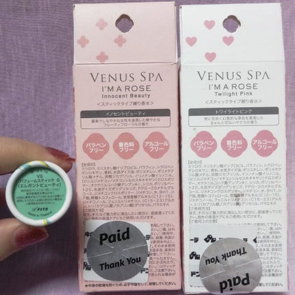 パフュームスティック グリッター エレガントビューティ/ヴィーナススパ/練り香水の画像