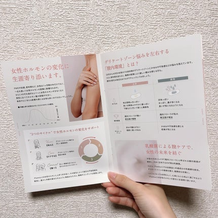 フェムチャー マイルドフォームウォッシュ/アンファー(スカルプD)/デリケートゾーンケアを使ったクチコミ(10枚目)