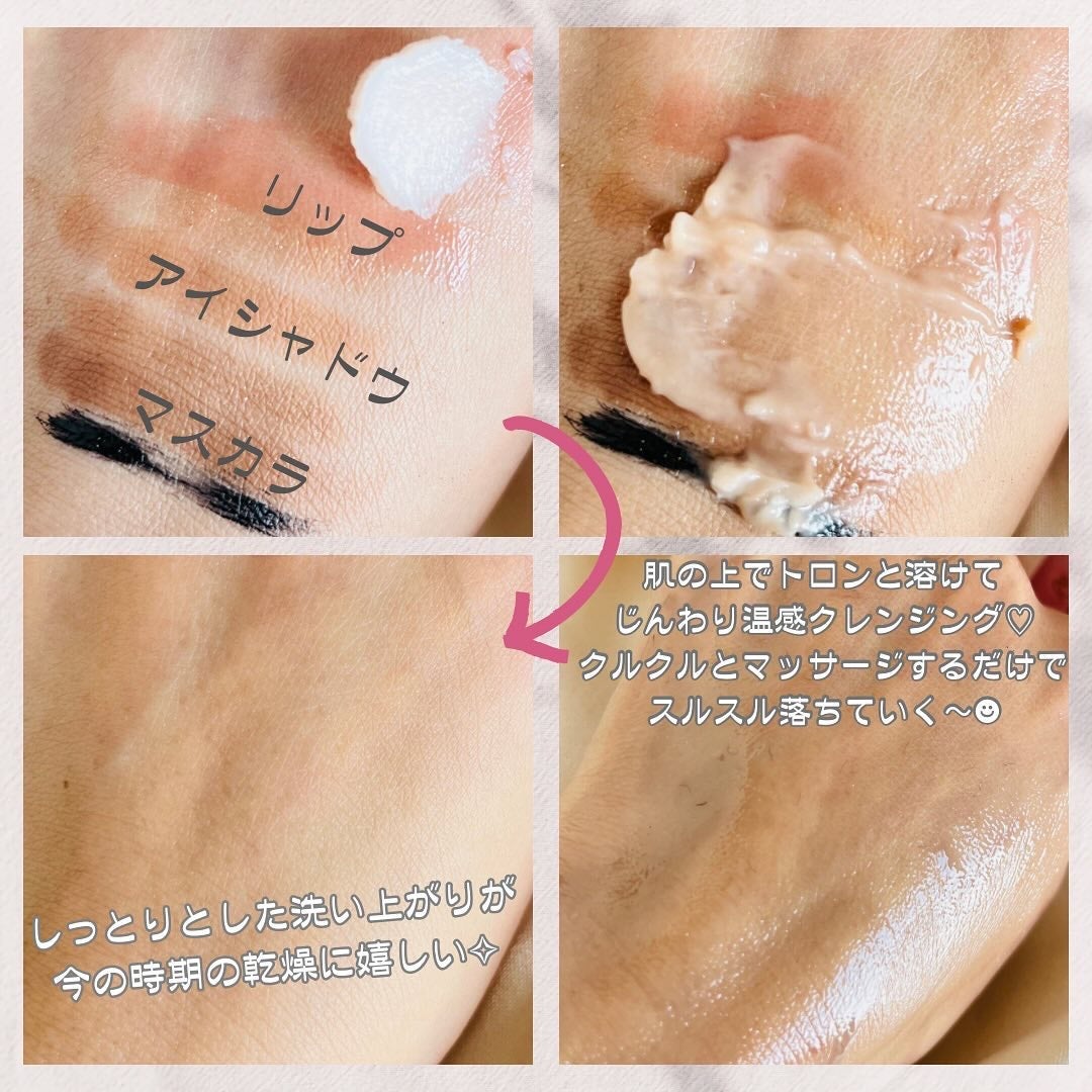 &honey クレンジングバーム メルティ ホット/&honey/クレンジングバームを使ったクチコミ(2枚目)