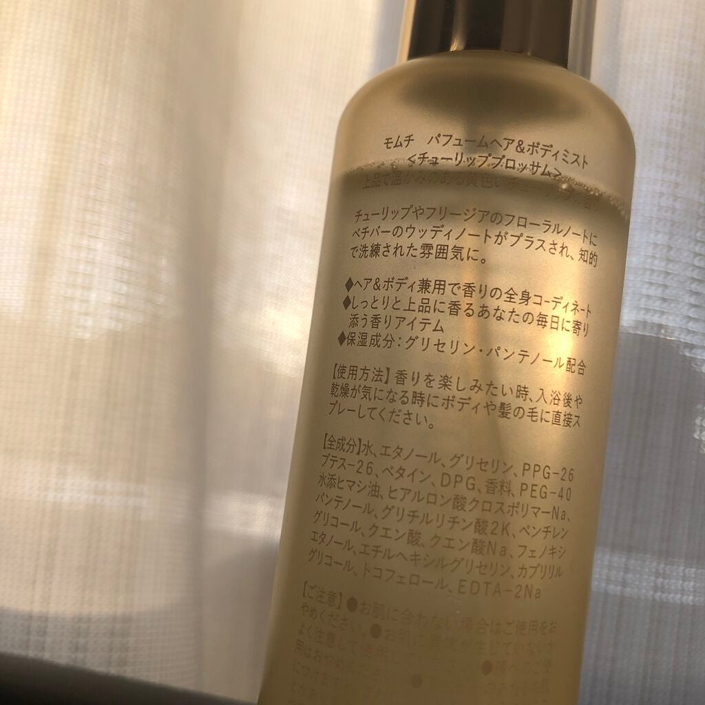 パフュームヘア&ボディミスト チューリップブロッサム/MUMCHIT/香水(その他)を使ったクチコミ(2枚目)