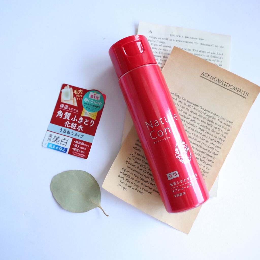 ネイチャーコンク 薬用クリアローション/ネイチャーコンク/拭き取り化粧水を使ったクチコミ(1枚目)