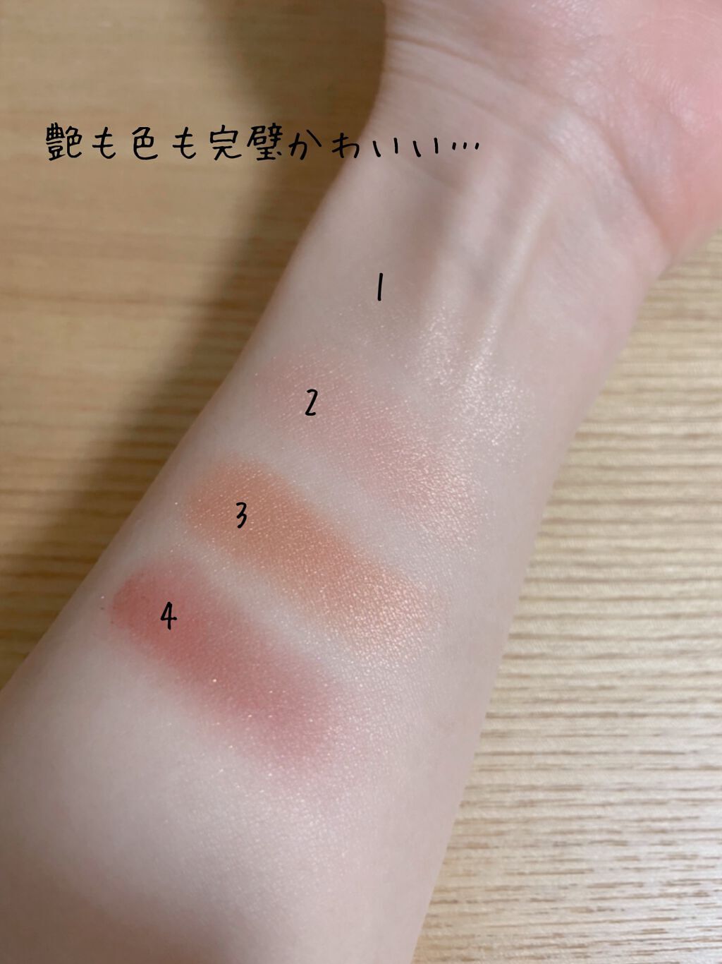 nuance eye blend/nuance eye blend/アイシャドウパレットを使ったクチコミ（3枚目）