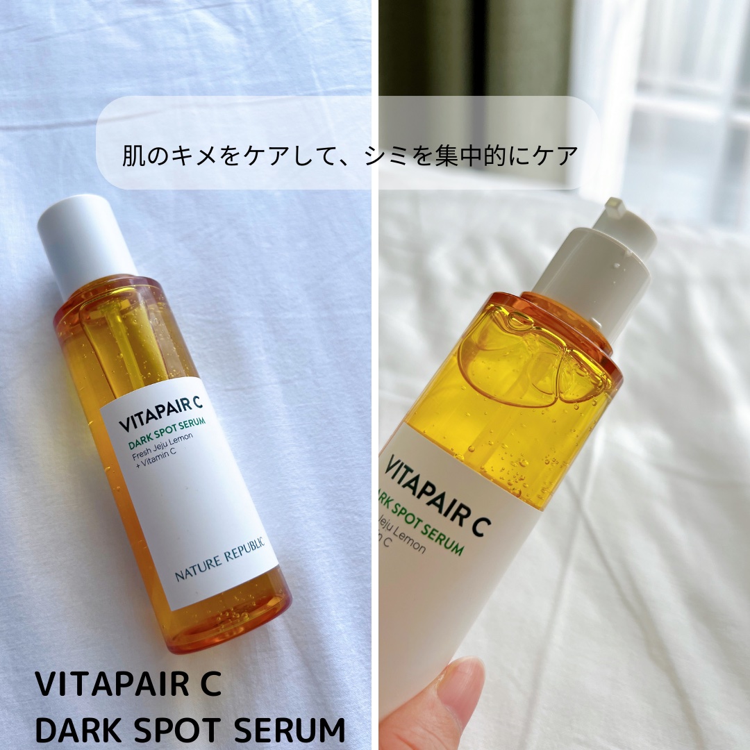 ビタペアC シミケアセラム/ネイチャーリパブリック/美容液を使ったクチコミ（2枚目）