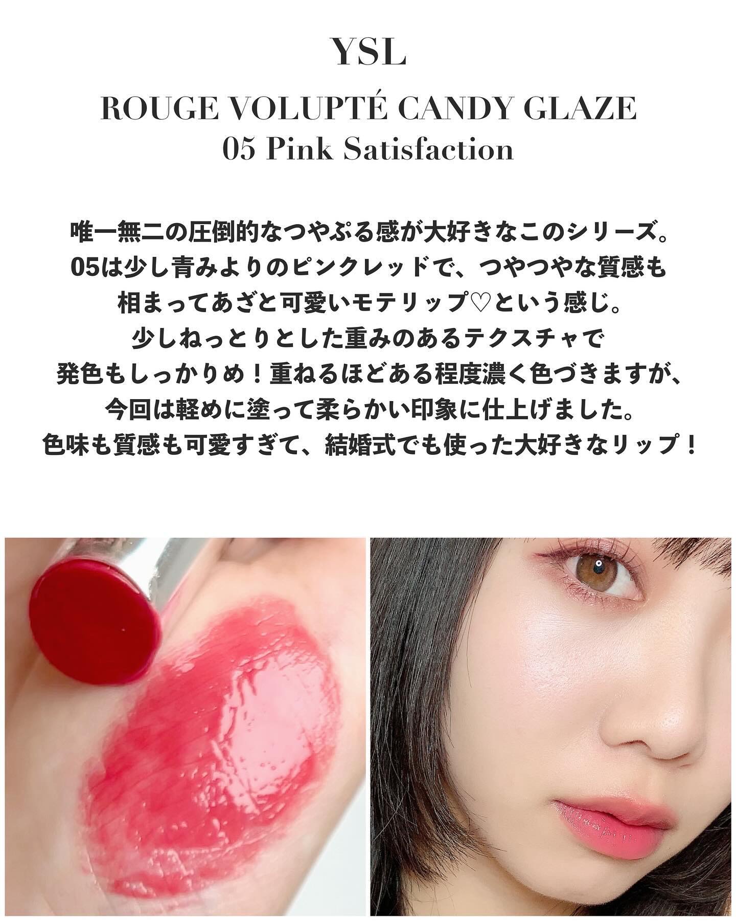 ローラメルシエ、リリミュウ、クレド、エスト他コスメ＆ポーチまとめ売り ローラメルシエ、リリミュウ、クレド、エスト他コスメ＆ポーチまとめ売り