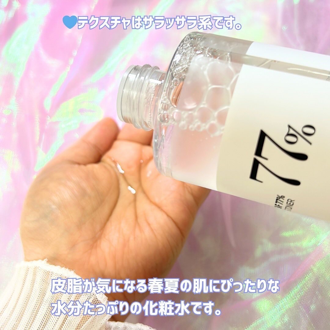 ドクダミ 77 スージングトナー/Anua/化粧水を使ったクチコミ（3枚目）