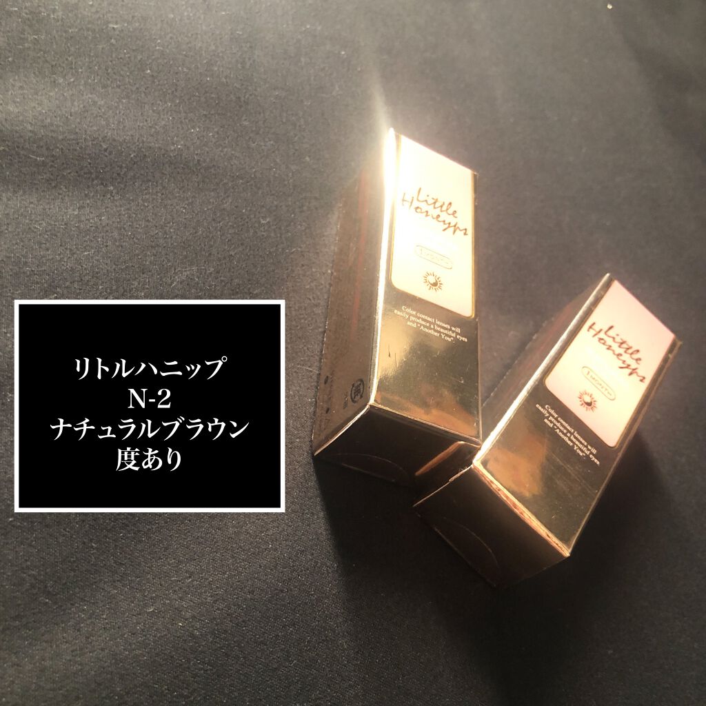 カラコン リトルハニップ/リトルハニップ/カラーコンタクトレンズを使ったクチコミ(3枚目)