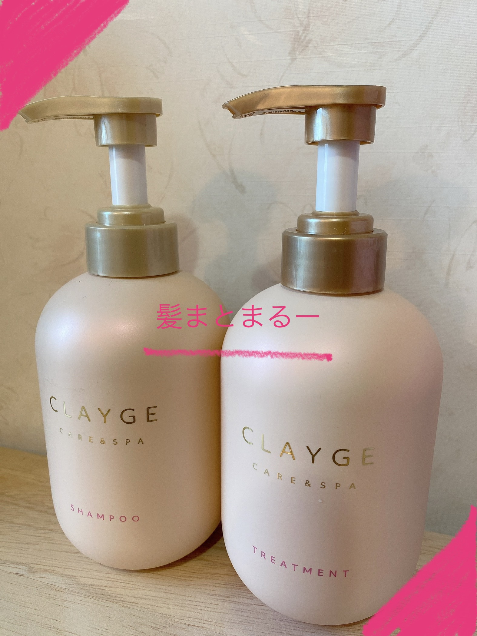 シャンプー／トリートメント M/CLAYGE/市販シャンプーを使ったクチコミ（1枚目）