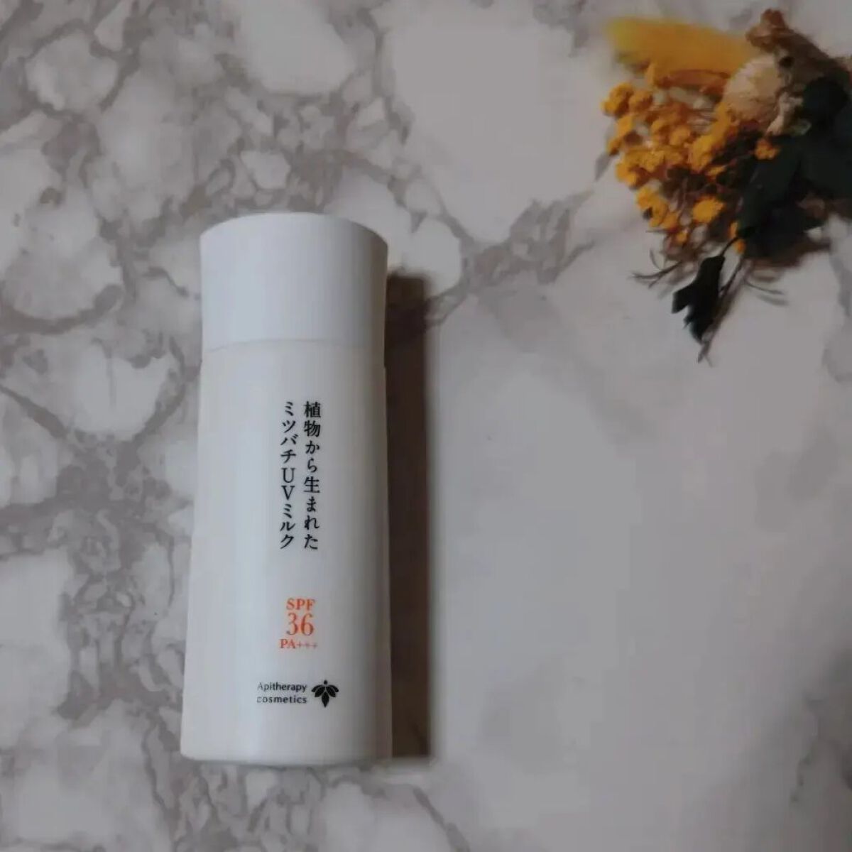 植物から生まれたミツバチUVミルク/アピセラピーコスメティクス/日焼け止めミルクを使ったクチコミ（3枚目）