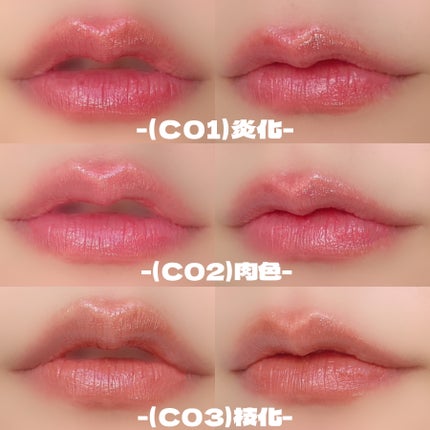 リップモンスター クリアトーン/KATE/口紅を使ったクチコミ(5枚目)