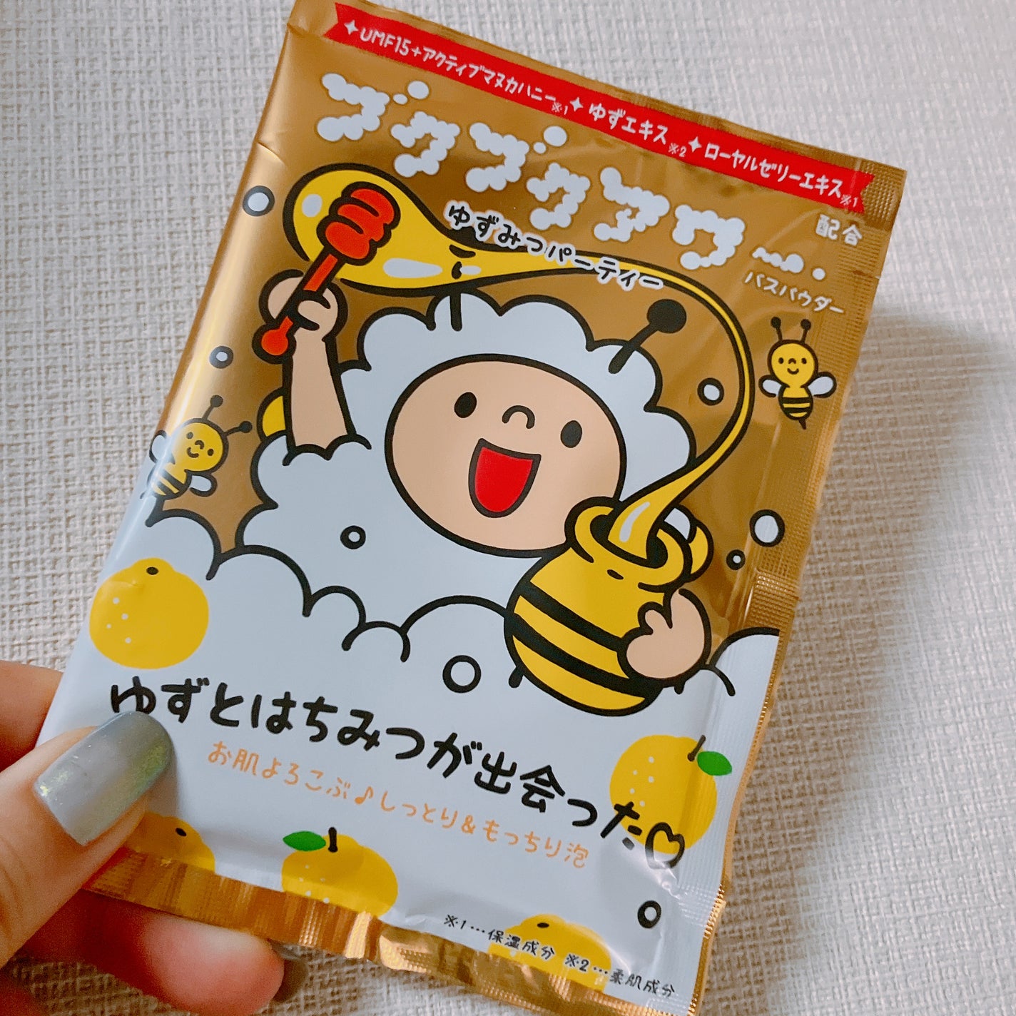 ブクブクアワー ゆずみつパーティー/ブクブクアワー/炭酸系入浴剤を使ったクチコミ(1枚目)