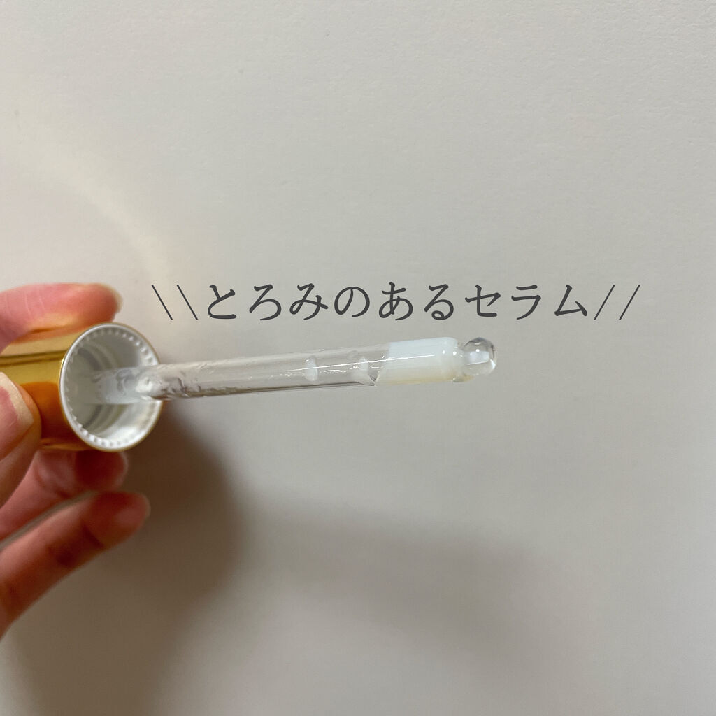 グロウドロップス/FEMMUE/美容液を使ったクチコミ（2枚目）