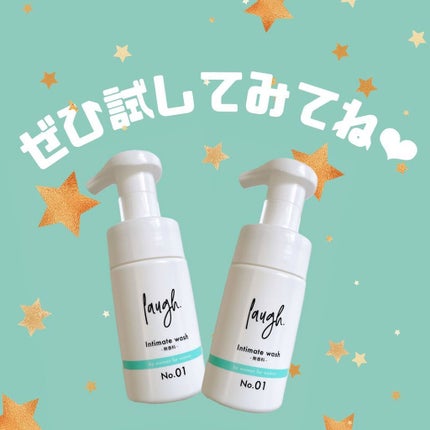 laugh.インティメイトウォッシュ 無香料/laugh./デリケートゾーンケアを使ったクチコミ(5枚目)