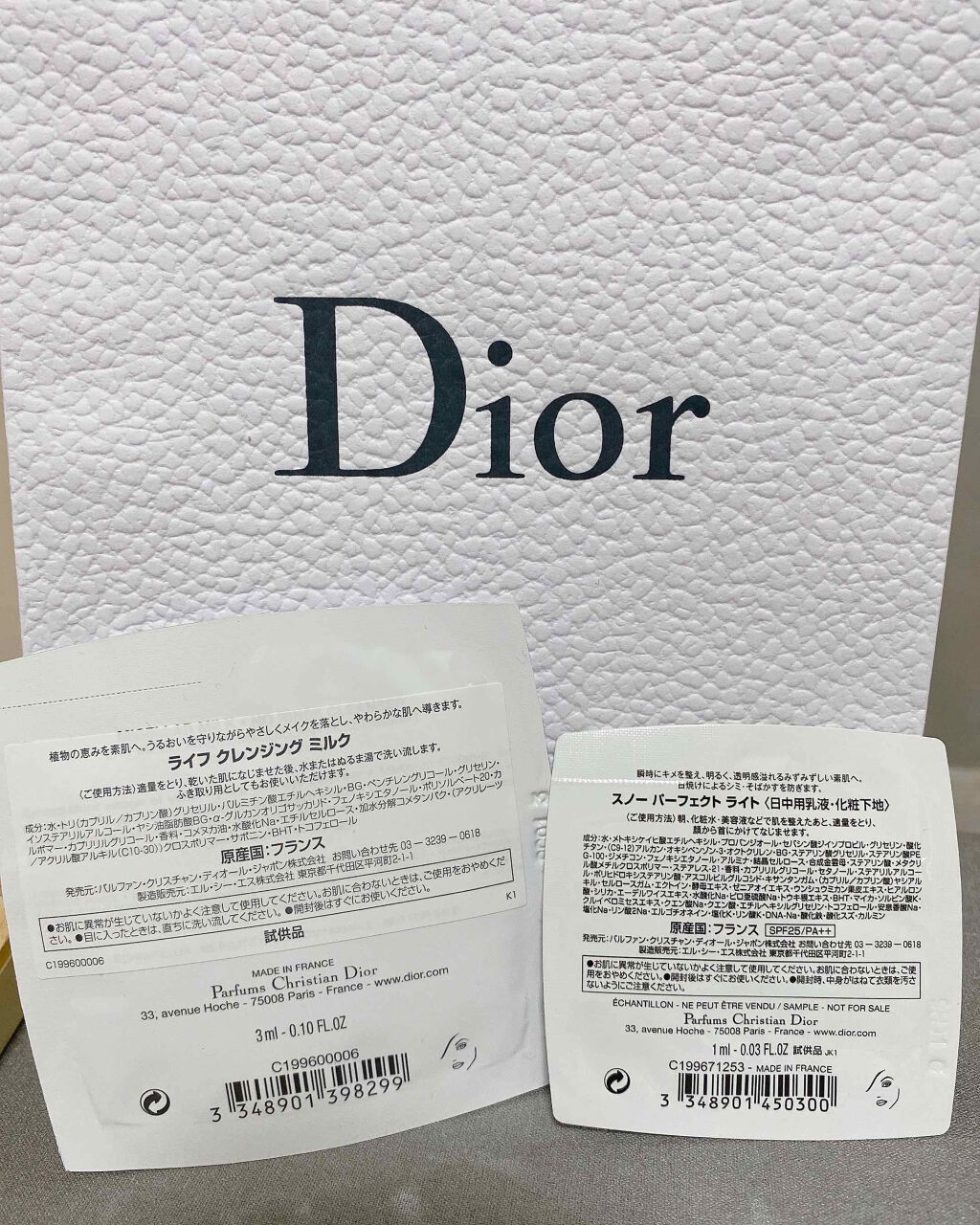 【旧】ディオールスキン フォーエヴァー フルイド グロウ/Dior/リキッドファンデーションを使ったクチコミ(4枚目)