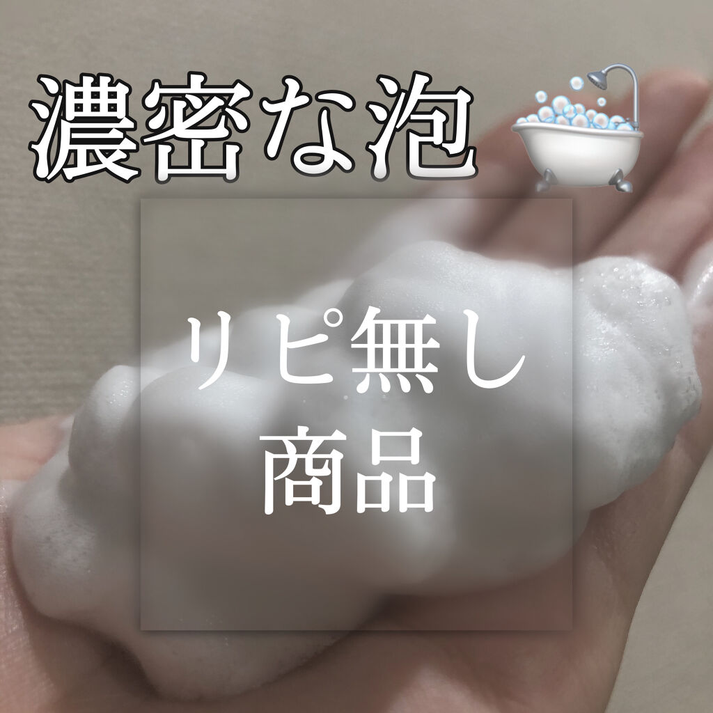 泡クリームメイク落とし/ビオレ/クレンジングクリームを使ったクチコミ（1枚目）