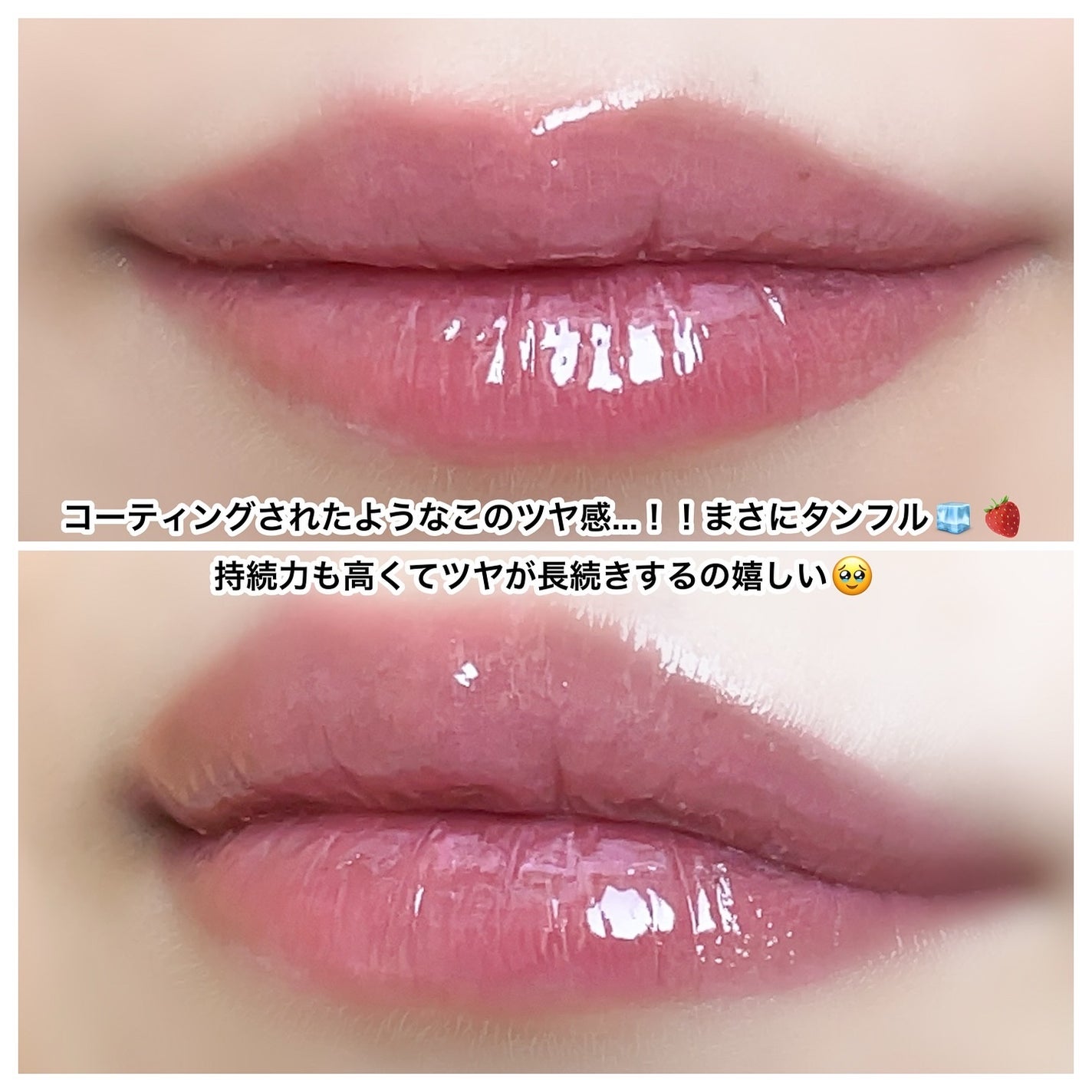 タンフルグラスティント/Colorgram/リップティントを使ったクチコミ(3枚目)