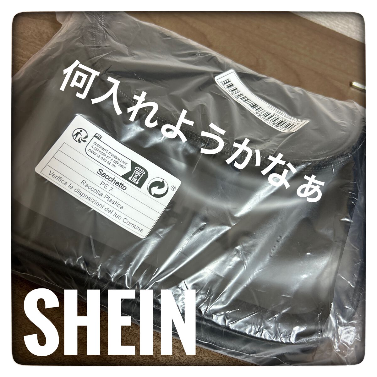 SHEIN購入品/SHEIN/その他を使ったクチコミ（1枚目）