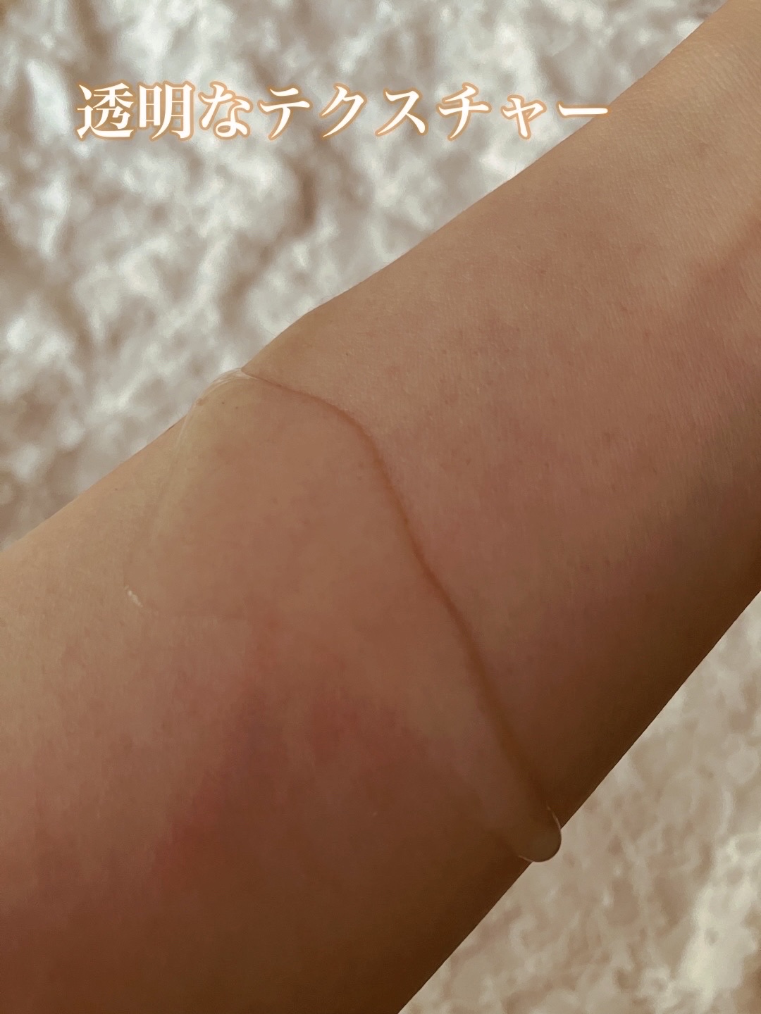 メロウシャンプー/メロウトリートメント/plus eau/市販シャンプーを使ったクチコミ（3枚目）