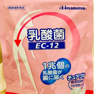 乳酸菌(EC-12)チュアブル/乳酸菌(EC-12)/健康サプリメントを使ったクチコミ（4枚目）