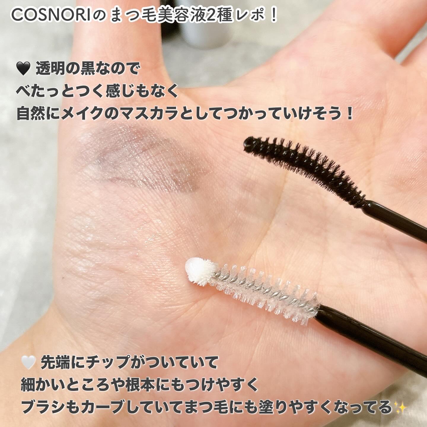 を使ったクチコミ（3枚目）