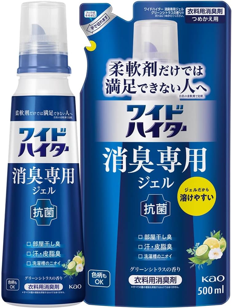 ワイドハイター ワイドハイター 消臭専用ジェル グリーンシトラスの香り
