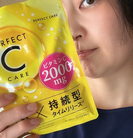 パーフェクトCケア/PERFECT CARE/美容サプリメントを使ったクチコミ(3枚目)