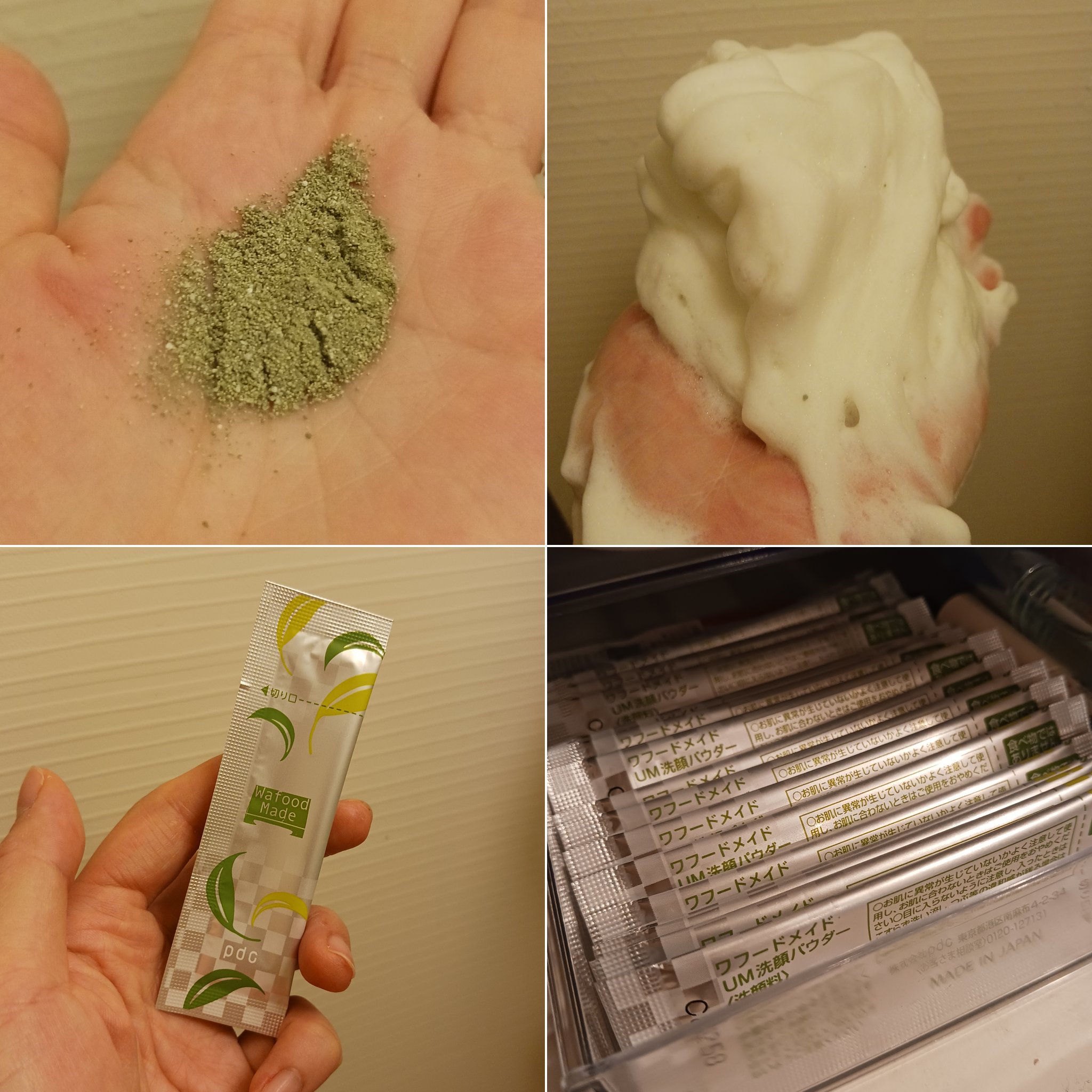 ワフードメイド　宇治抹茶酵素洗顔/pdc/洗顔パウダーを使ったクチコミ（2枚目）