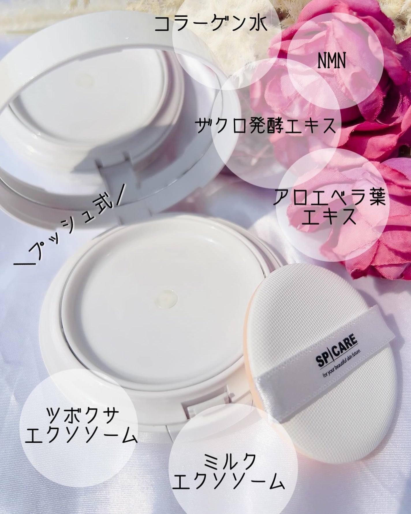 V3 ブリリアント ファンデーション/SPICARE/クッションファンデーションを使ったクチコミ(3枚目)