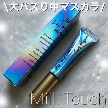 オールデイ ロング アンド カール マスカラ/Milk Touch/マスカラを使ったクチコミ（1枚目）