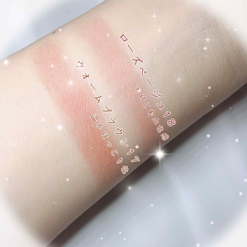 ナチュラル チークN/CEZANNE/パウダーチークを使ったクチコミ（2枚目）