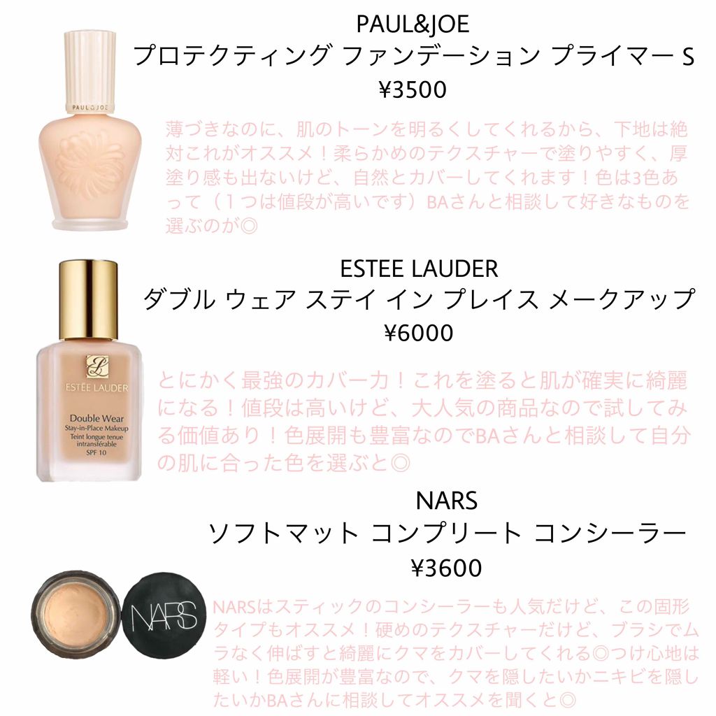 THREE シマリング グロー デュオ/THREE/クリームハイライトを使ったクチコミ（2枚目）