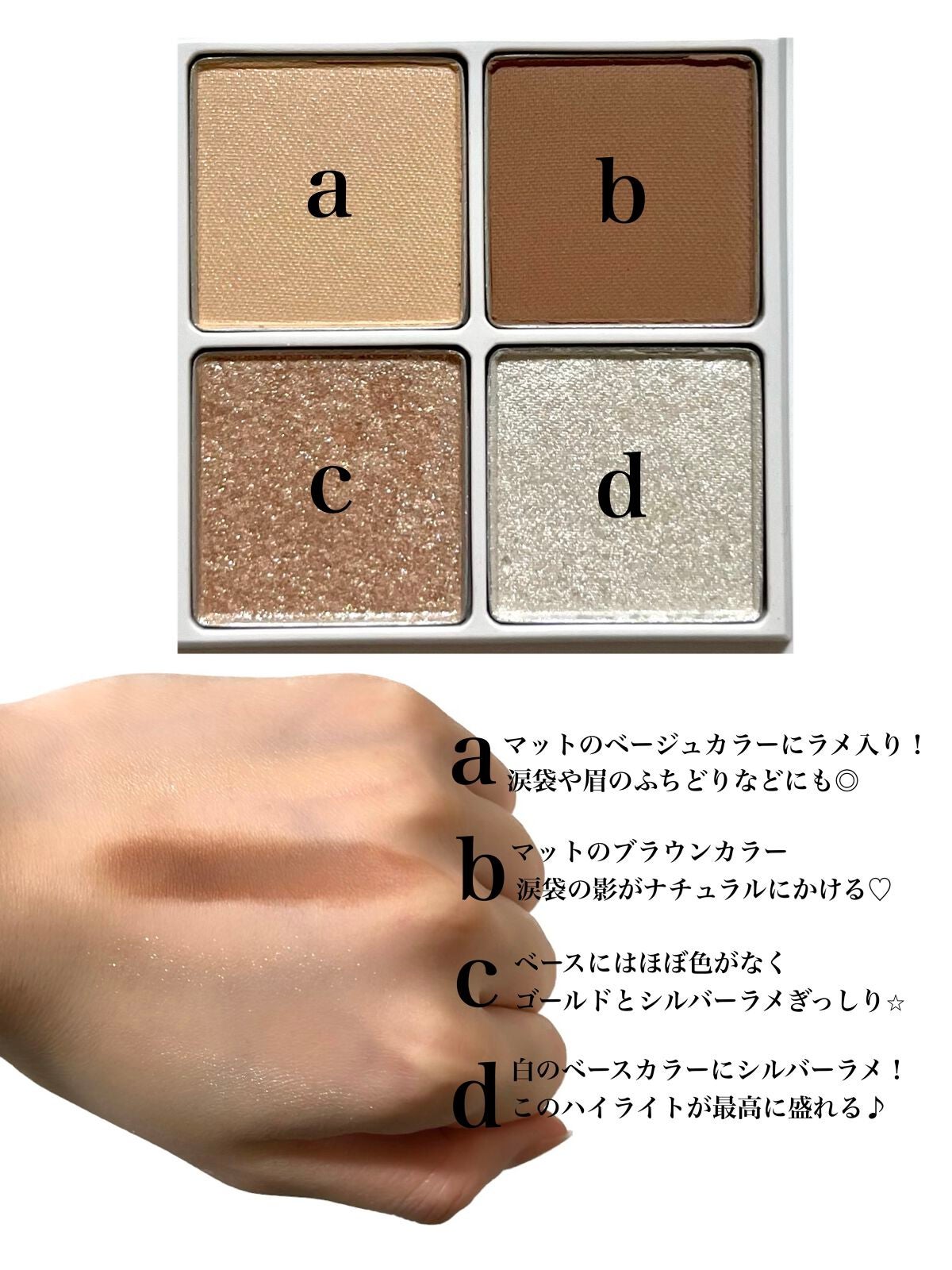 THE アイパレR/b idol/アイシャドウパレットを使ったクチコミ(2枚目)