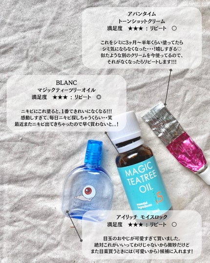 フェミニンウォッシュ マルチベネフィット シンプリーセンシティブ/Summer's Eve(サマーズイブ)/デリケートゾーンケアを使ったクチコミ(6枚目)