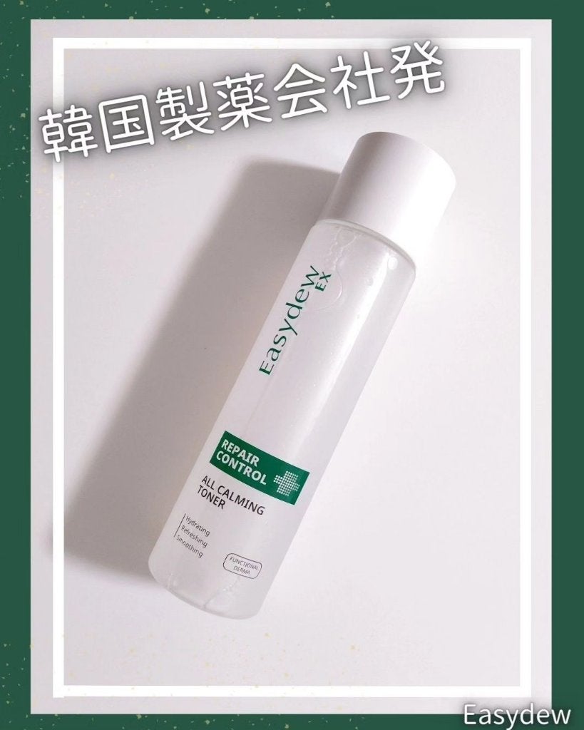 オールカーミングトナー /Easydew/化粧水を使ったクチコミ(1枚目)