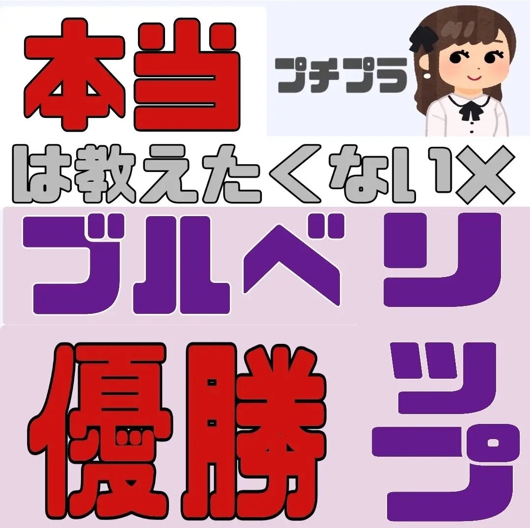 アピュー ジューシーパン カラーリップバーム RD02　リッチレッド/A’pieu/リップバームを使ったクチコミ（1枚目）