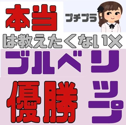 アピュー ジューシーパン カラーリップバーム/A’pieu/リップバームを使ったクチコミ(1枚目)